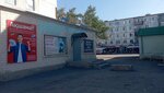 Akshamat (Düysembaev street, 26), microfinance institution