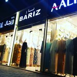بارز للخياطة وتطريز الملابس النسائية (99, 9 Street, Al Mutaredh, Al Ain, Abu Dhabi) ، محل خياطة
