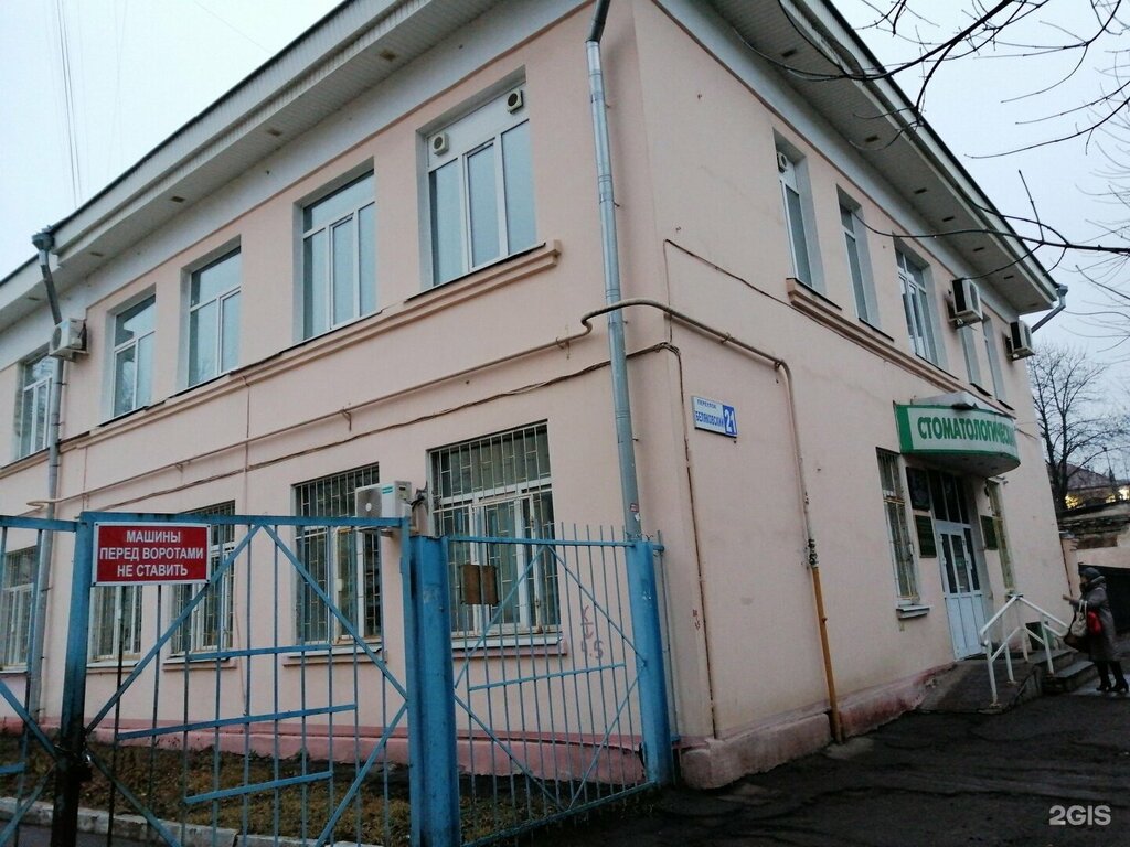 Тгму стоматологическая поликлиника беляковский пер 21 фото