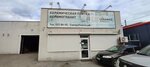Lb Ceramics Самара (Alma-Atinskaya Street, 183В) ، بلاط سيراميك