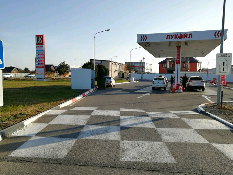 Gas station Lukoil, Krasnodar, photo