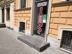 Wine Shopper (Zhukovskogo Street, 10), alcoholic beverages