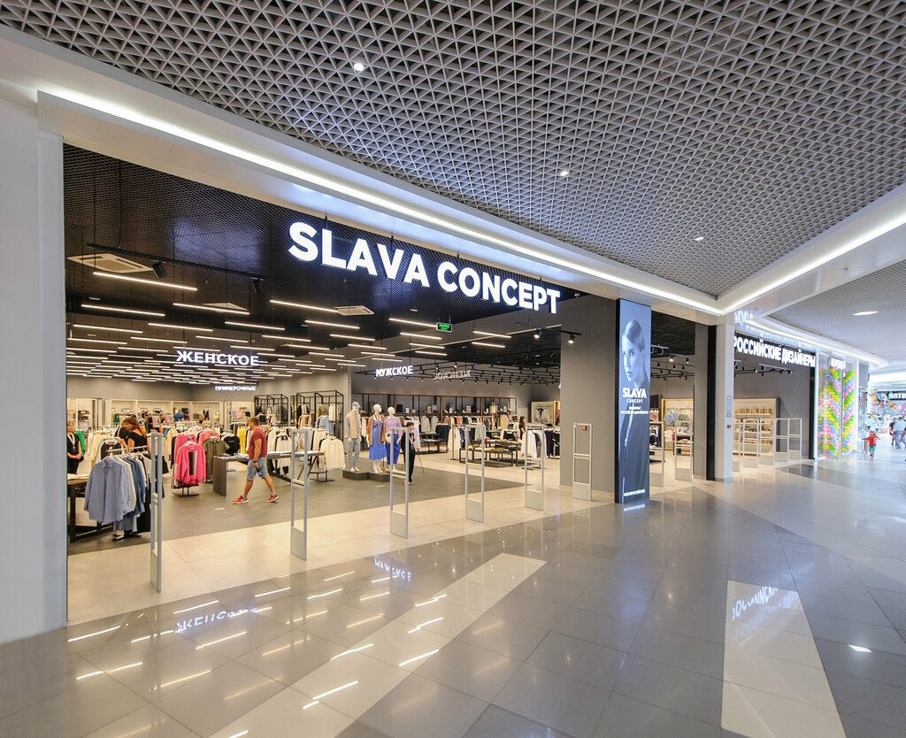 Department store Slava concept, Voronezh Oblast, photo