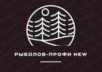 Рыболов-профи