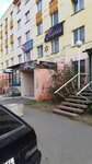 Глория (Aykhal, Yubileynaya ulitsa, 1) ، صالون تجميل