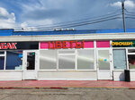 Flowers (Plescheeva Street, 4к1с2), flower shop