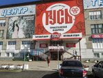 Оптовка (Gaya Avenue, 71) ، بيع المواد الغذائية بالجملة