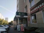 Magical Lab (Lineynaya Street, 114к2), salón de cejas y pestañas