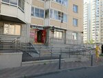 Royk Market (Zaschitnikov Moskvy Avenue, 12), vape shop