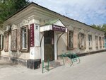 Mulen Ruzh (Profsoyuznaya ulitsa, 12), beauty salon