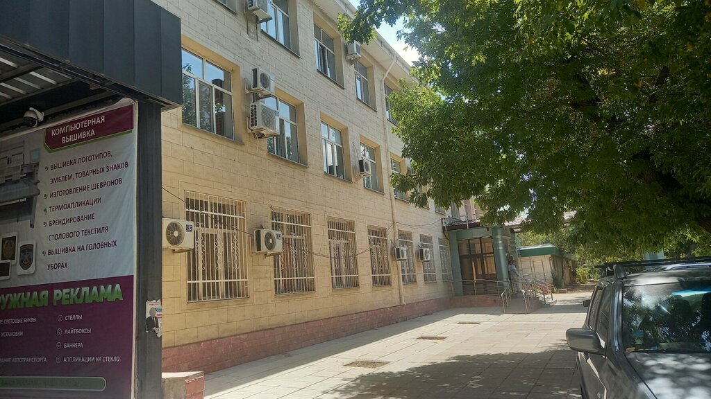Administration Akim’s office of Abai district of Shymkent, Chimkent, photo