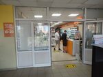 Joint Stock Company OTP Bank (2-ya Zheleznodorozhnaya ulitsa, 76), banking service point