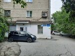 Домашний доктор (Molodyozhnaya Street, 9), air purifiers, humidifiers and fragrances