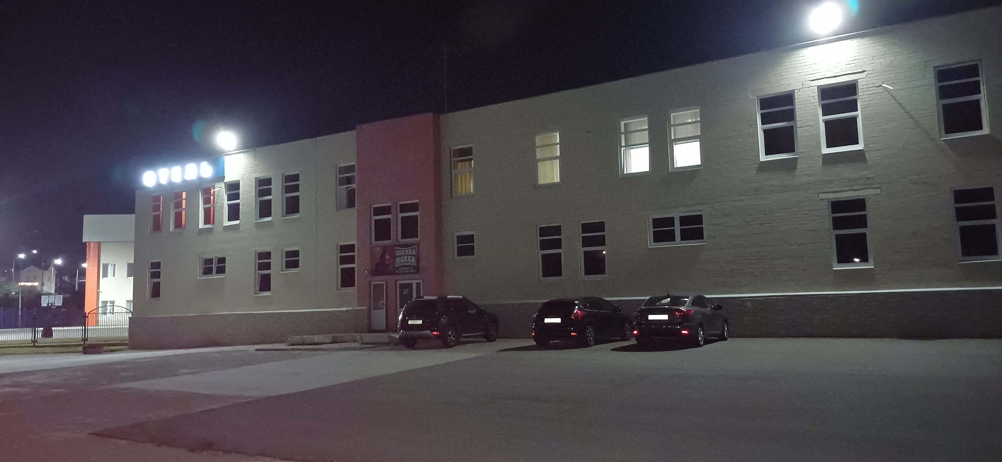 Фото Кристалл