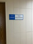 PoliPride (Cherkasskaya Street, 9), packing materials