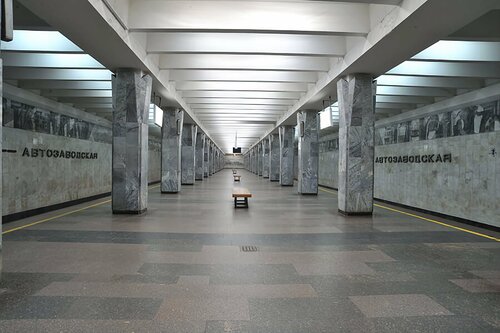 Avtozavodskaya (Nizhniy Novgorod, Lenin Avenue), metro station