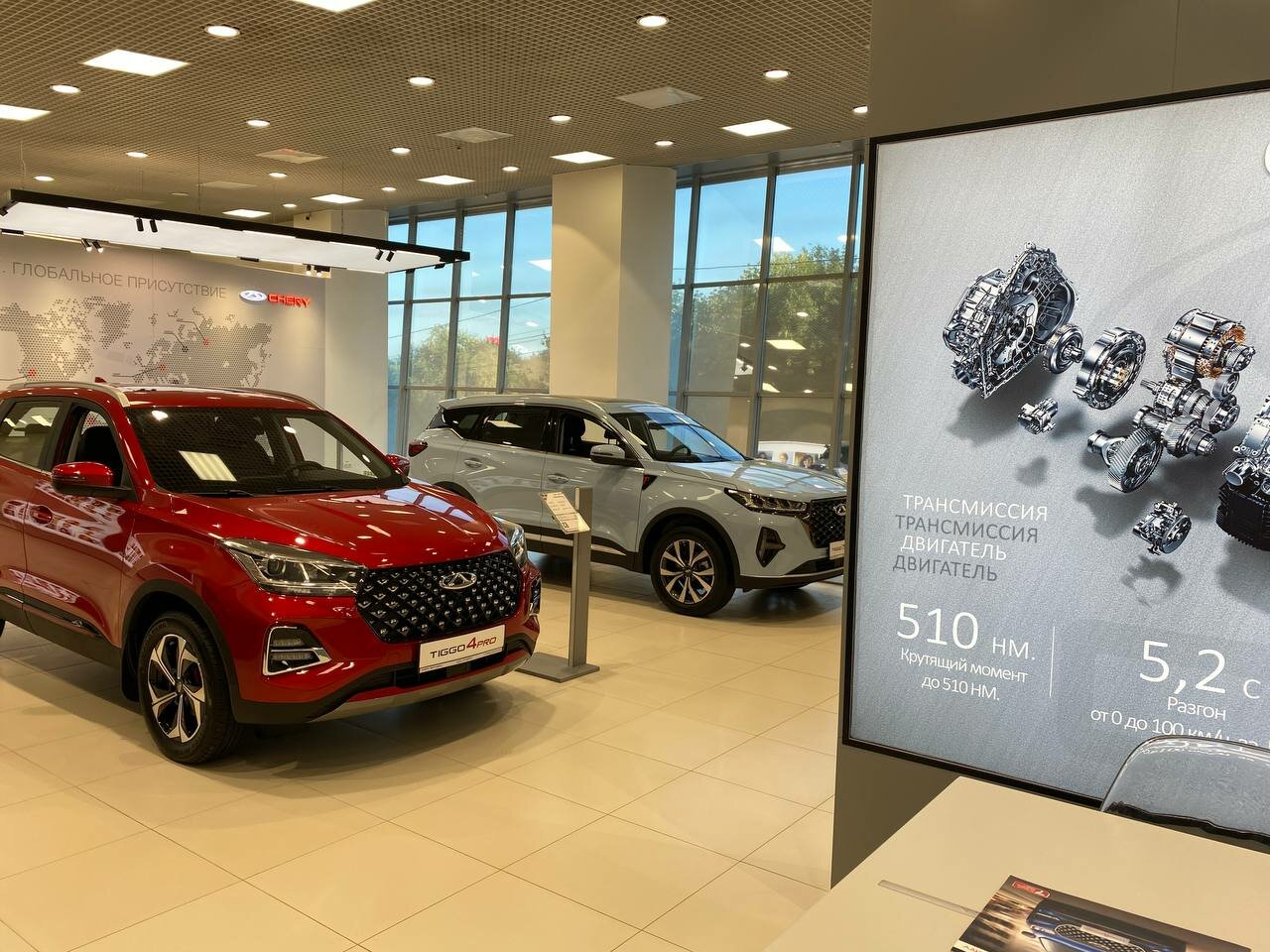 photo Чери Вип Авто