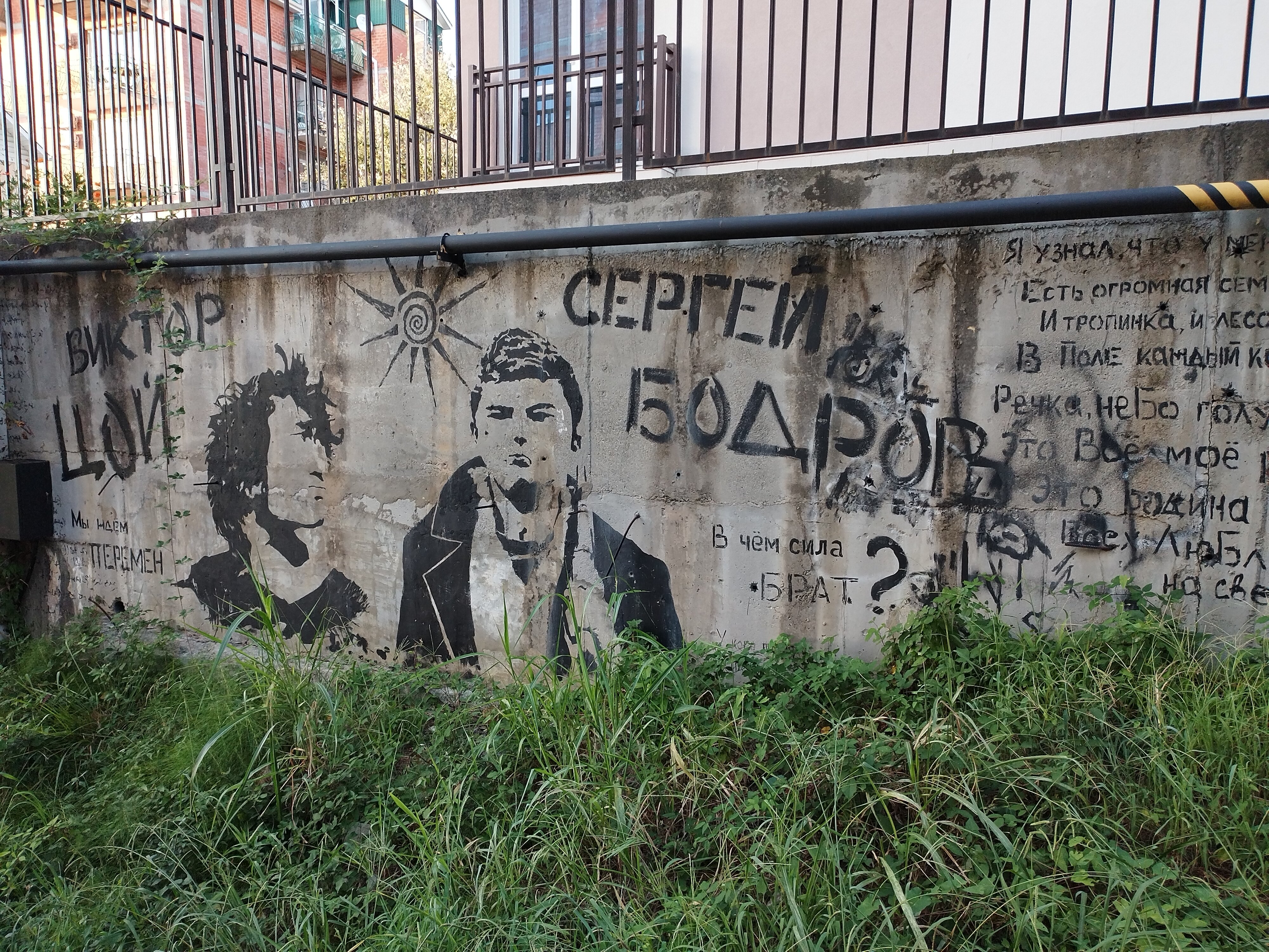 Фото Сербия