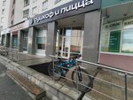 Sushkof i pizza (Scherbakova Street, 35), barra de sushi