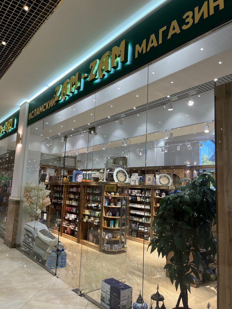 Religious goods Zam Zam, Nazran, photo