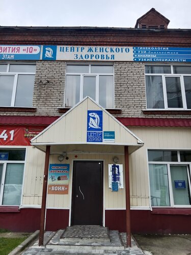 Пройти маммографию, сделать КТГ и не только: как помогают москвичкам в первом це
