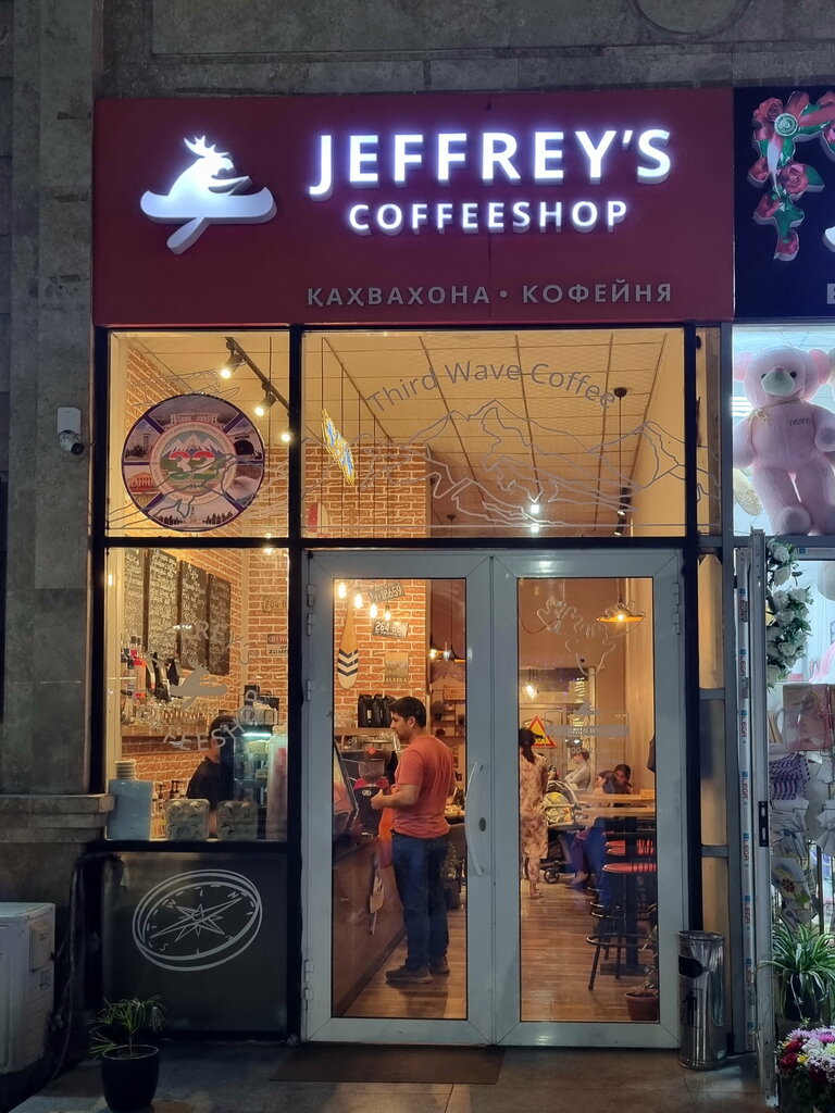 Coffee shop Jeffrey's coffeeshop, Dushanbe, photo