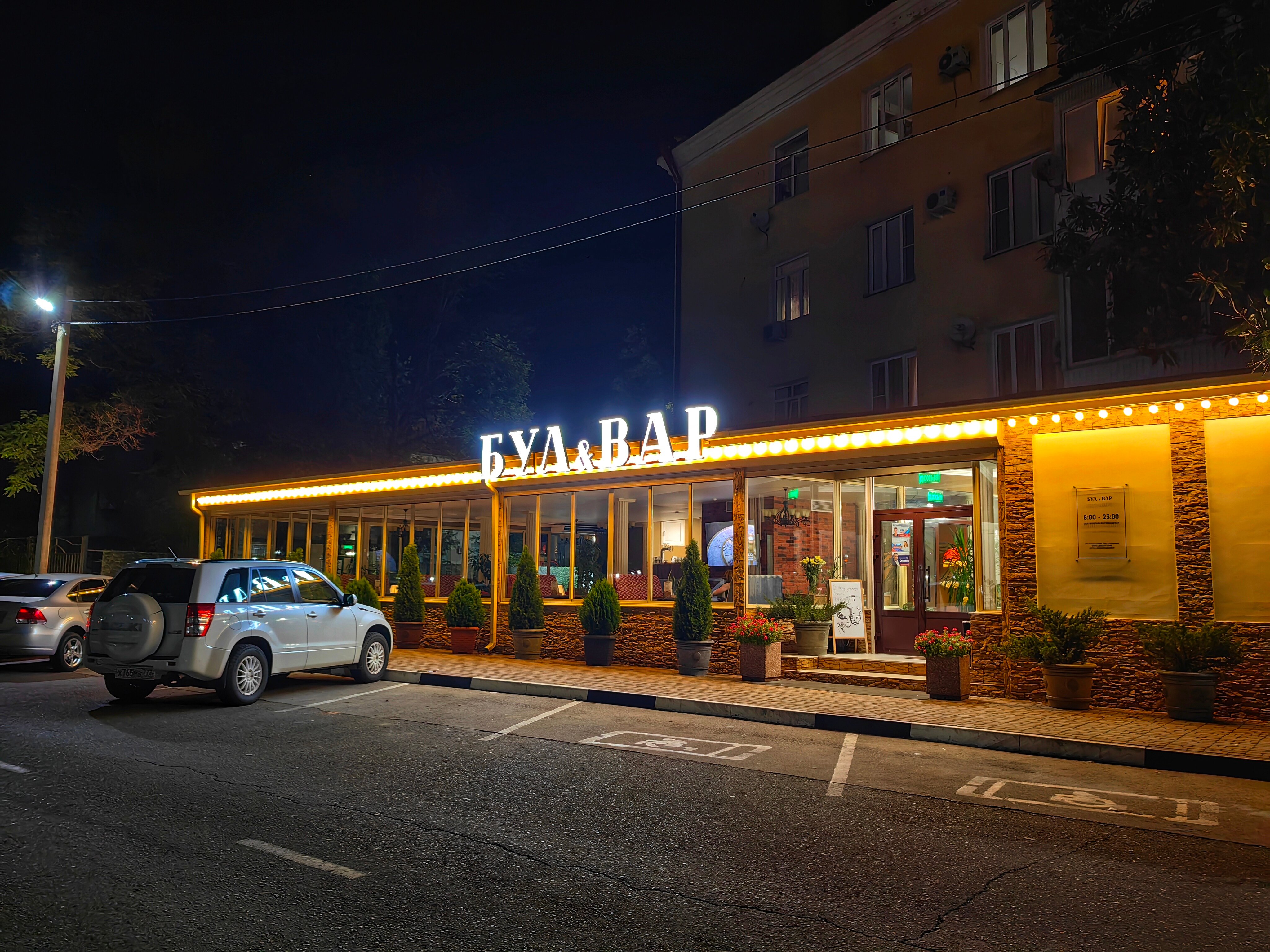 Бульвар мен Лепседегі жезөкшелер