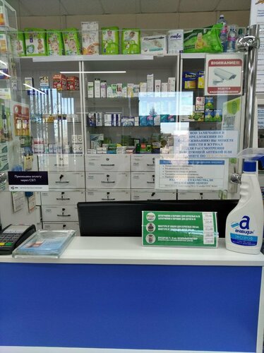 Pharmacy Lara, Republic of Buryatia, photo