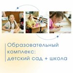 Shkola-sad Darina (Irtyshskaya ulitsa, 34А), jardín de infancia, guardería