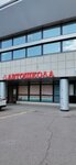 NurTravel (Tashayak Street, 2А) ، منظم رحلات