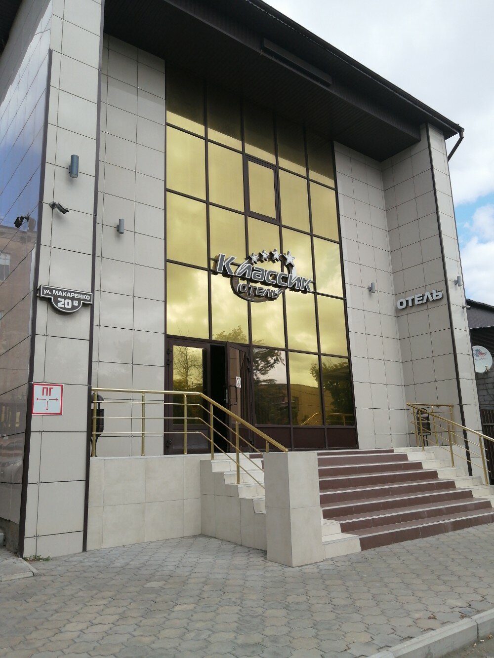 Фото отеля 1