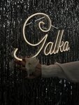 Galka Beauty Bar (Moskovskiy District, Pobedy Street, 14), beauty salon