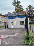 Ak RTPTs (Zmeinogorskiy Highway, 29А), tv company