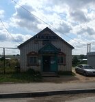 Кибет (posyolok Yurtysh, Kooperativnaya ulitsa, 32А), grocery