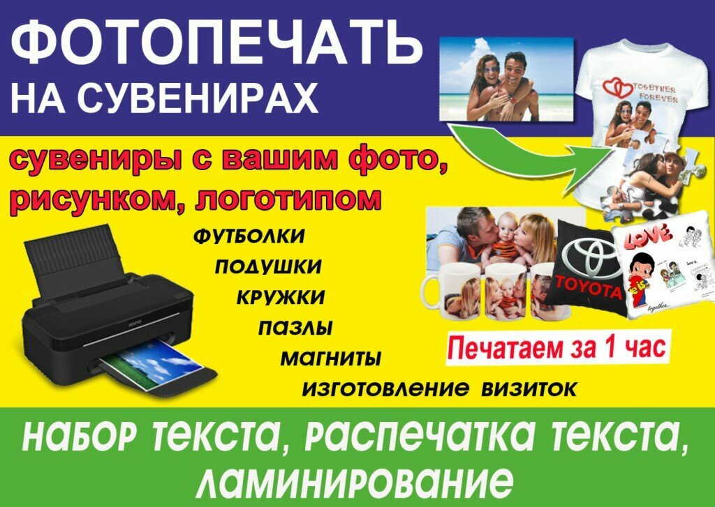 Распечатка фото чебоксары
