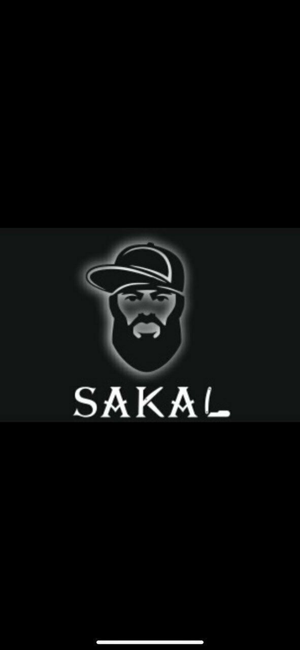 Sakal