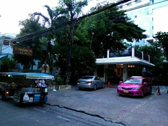 Фото Baan Khun Nine Pattaya