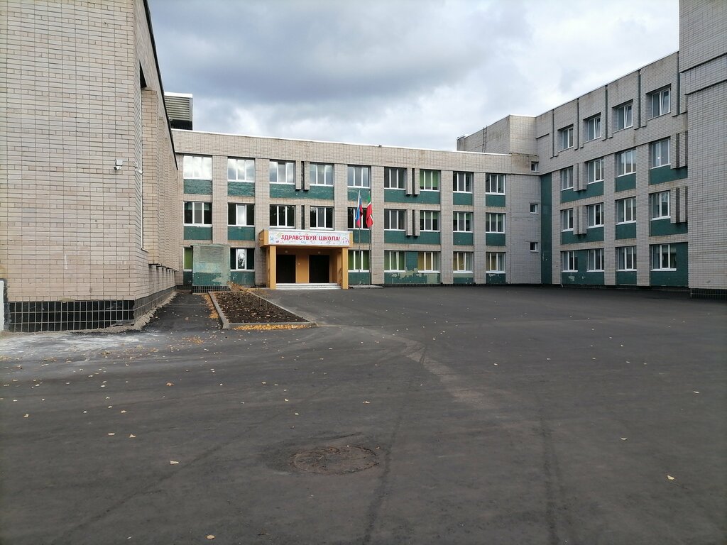 مدرسة Srednyaya obshcheobrazovatelnaya shkola № 44 ، نابريجني تشيلني، صورة
