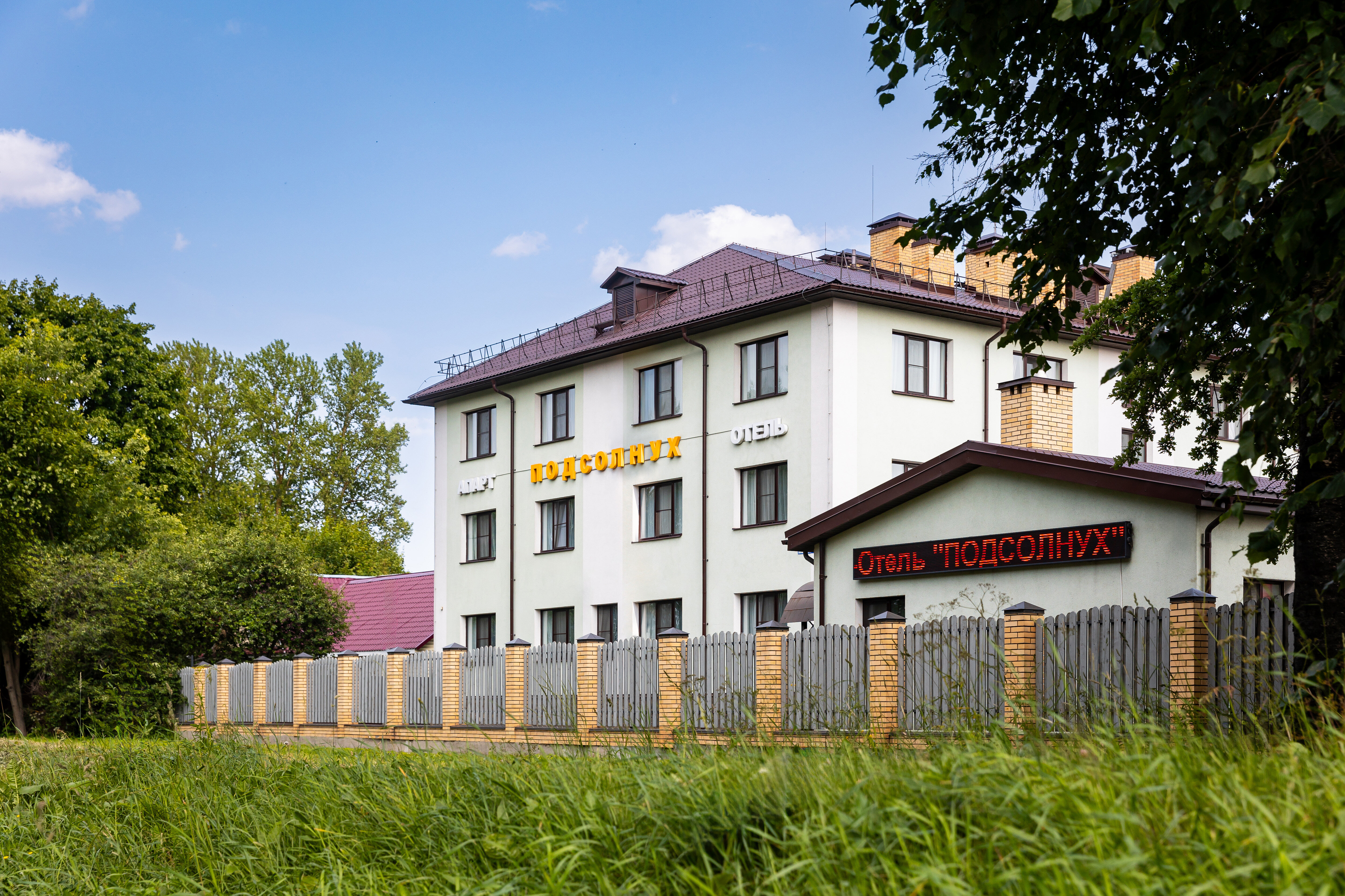 Фото отеля 2