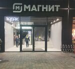 Табак (Lesnaya ulitsa, 4), estanco