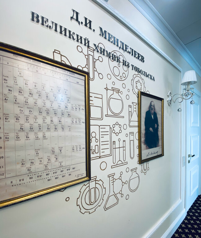 Фото МИРРОС Отель Тобольск