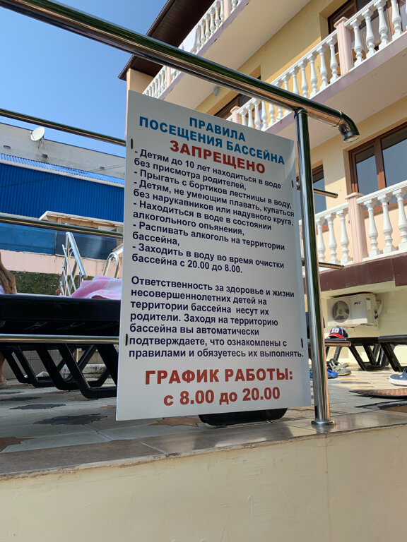 Фото Гостевой дом