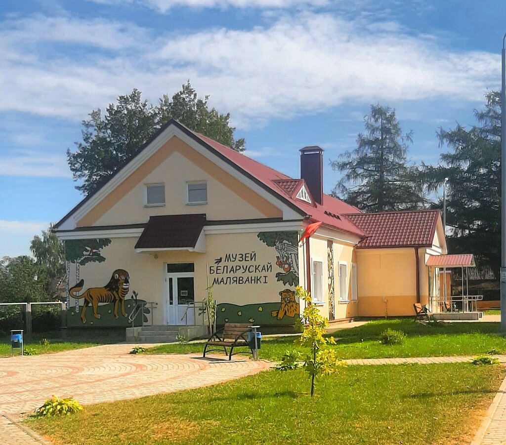 Музей Музей беларускай маляванкі, Заславль, фото