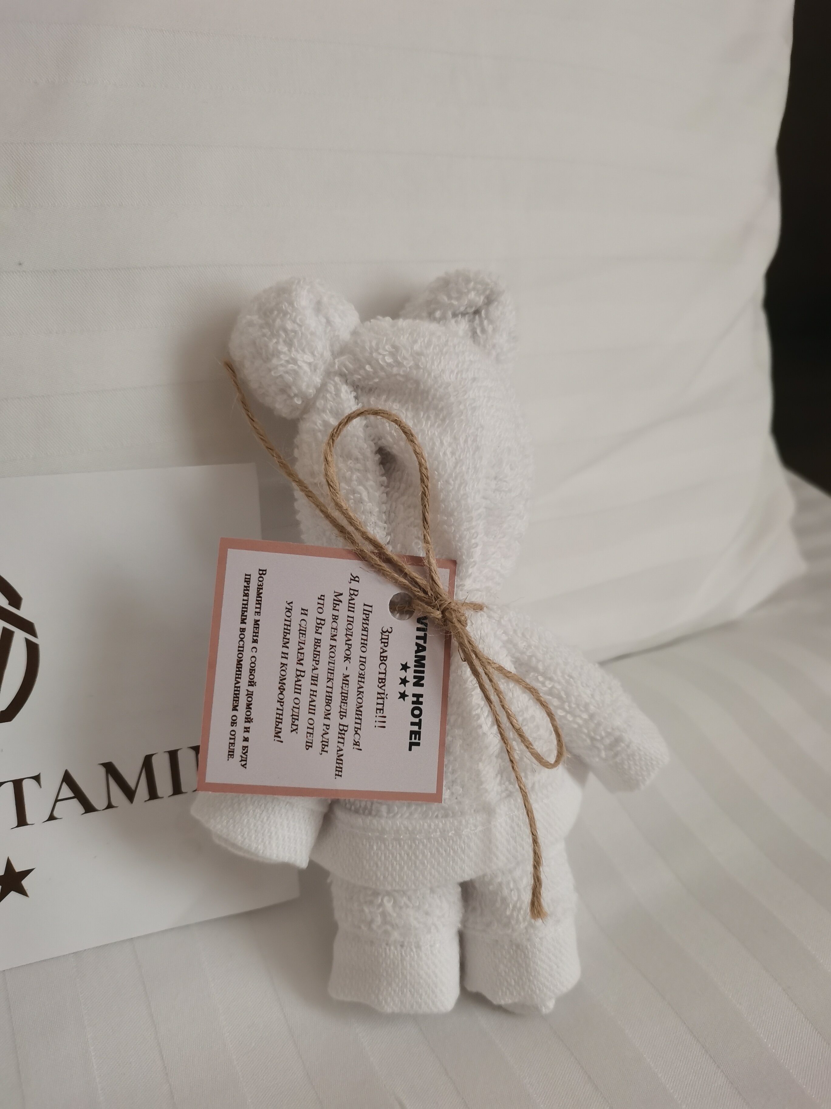 Фото Витамин