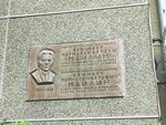 Kornekti Kazakh Zhazushysy Beimbet Zharmagambetuly Mailin Aul, Kazirgi Kostanai Tany Gazetinde 1923-1925 Zh. Zh. Kyzmet Atkardy (Al-Farabi Avenue, 90), memorial plaque, foundation stone