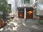 ЖСК № 795 (Nalichnaya Street, 36к5Б) ، سلطة إسكان بلدية