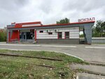 Лянгасово (mikrorayon Lyangasovo, Vostochnaya ulitsa, 10), railway station