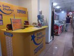 Satty Zhuldyz (Kazybek bi street, 103), lottery