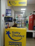 Satty Zhuldyz (Abylai Khan Avenue, 6), loterías