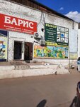 Выбор (ulitsa Vorovskogo, 50к8) ، متجر بضائع إلكترونية